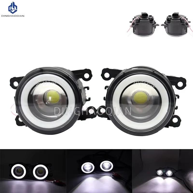 2 Pieces Car Fog Light LED Angel Eye DRL Daytime Running Lamp H11 12V for Ford Fiesta Hatchback 2013 2014 2015 2016 2017
