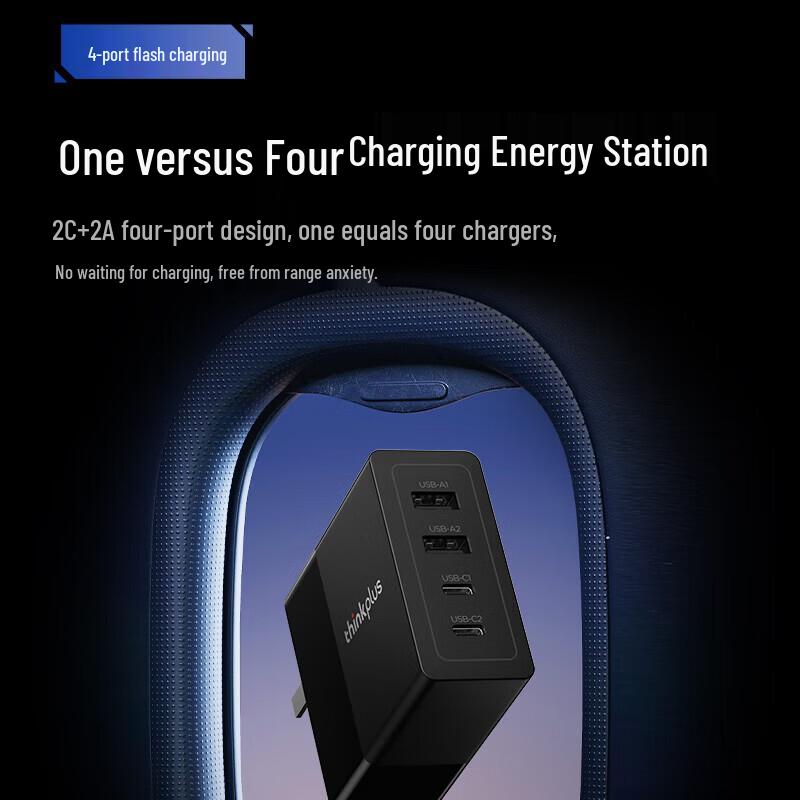 Lenovo Многопортовое зарядное устройство Thinkplus 100W GaN