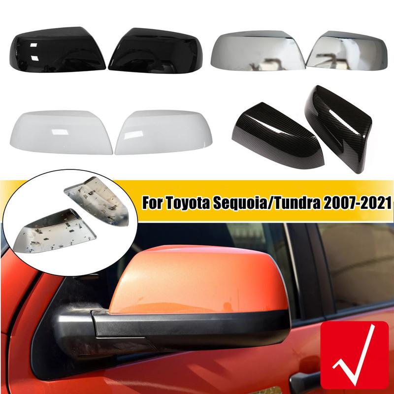 Для Toyota Sequoia/Tundra 2007- Запасная накладка на зеркало заднего вида боковое, колпачок крыла, корпус внешней двери, декоративная накладка