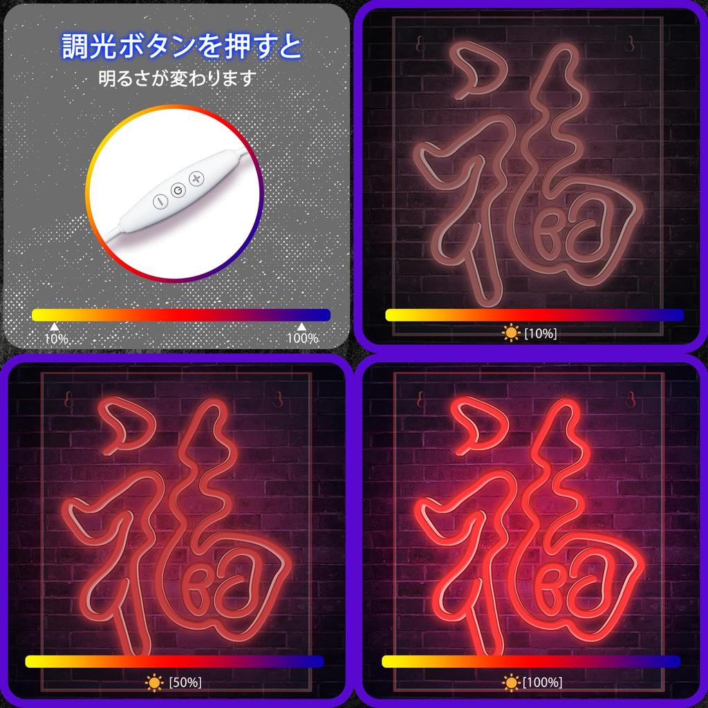 Неоновая вывеска IMEGINA [Fuku], Светодиодное внутреннее освещение, Питание от USB, Настенный декор, Акриловая панель, Идеально для комнат, гостиных, ресторанов, баров,