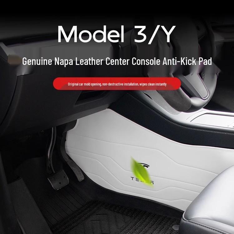 Защитные накладки от пинков и грязи для боковых частей центральной консоли Tesla Model YL/Y/3