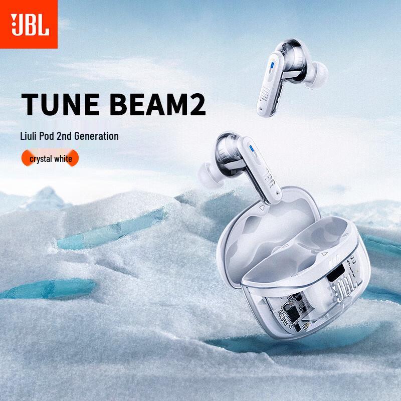 JBL Беспроводные наушники-вкладыши Tune Beam 2 с шумоподавлением