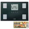 Tanita Body Composition Meter Metallic Gray Spare Battery Set BC-315 & (BC-315-GY)