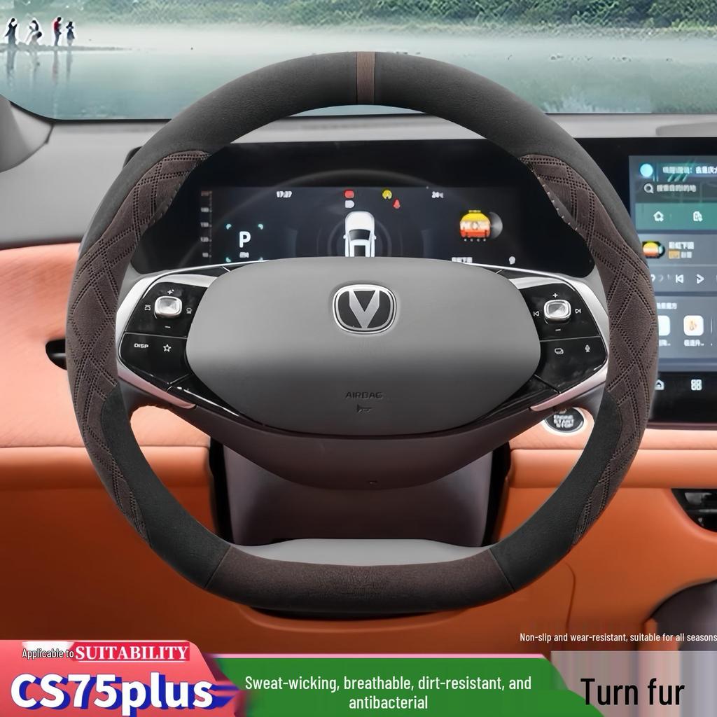 Синяя китовая замшевая накладка на руль для Changan CS75 PLUS - Декоративный аксессуар на заказ
