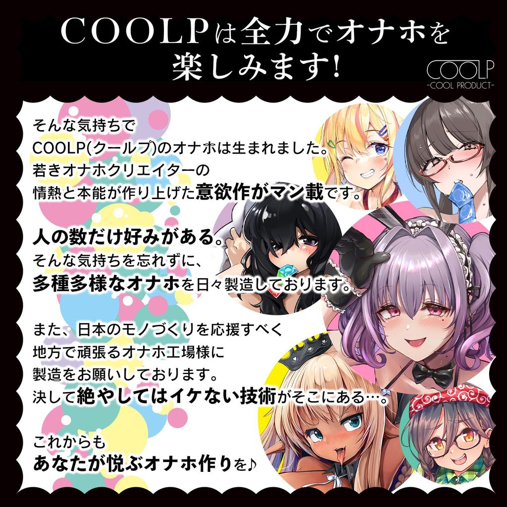 COOLP The Dark Elf Princess Is Active In Exchange Cross-cultural (live)! (COOLP2)