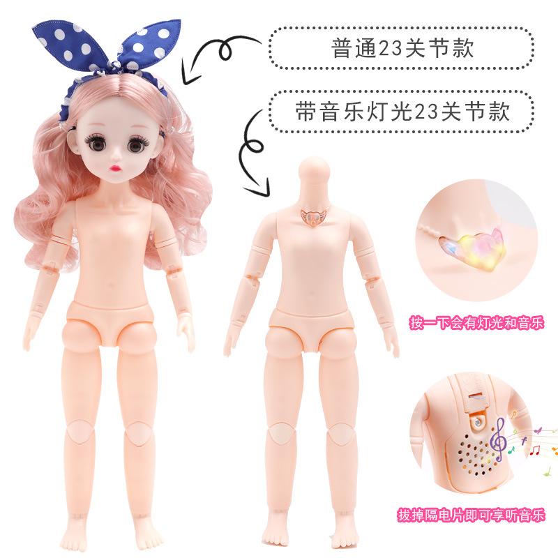 30 см 4D Blink Music Princess Dress-up Doll Girl Play House Toys Подарочная коробка с игрушками