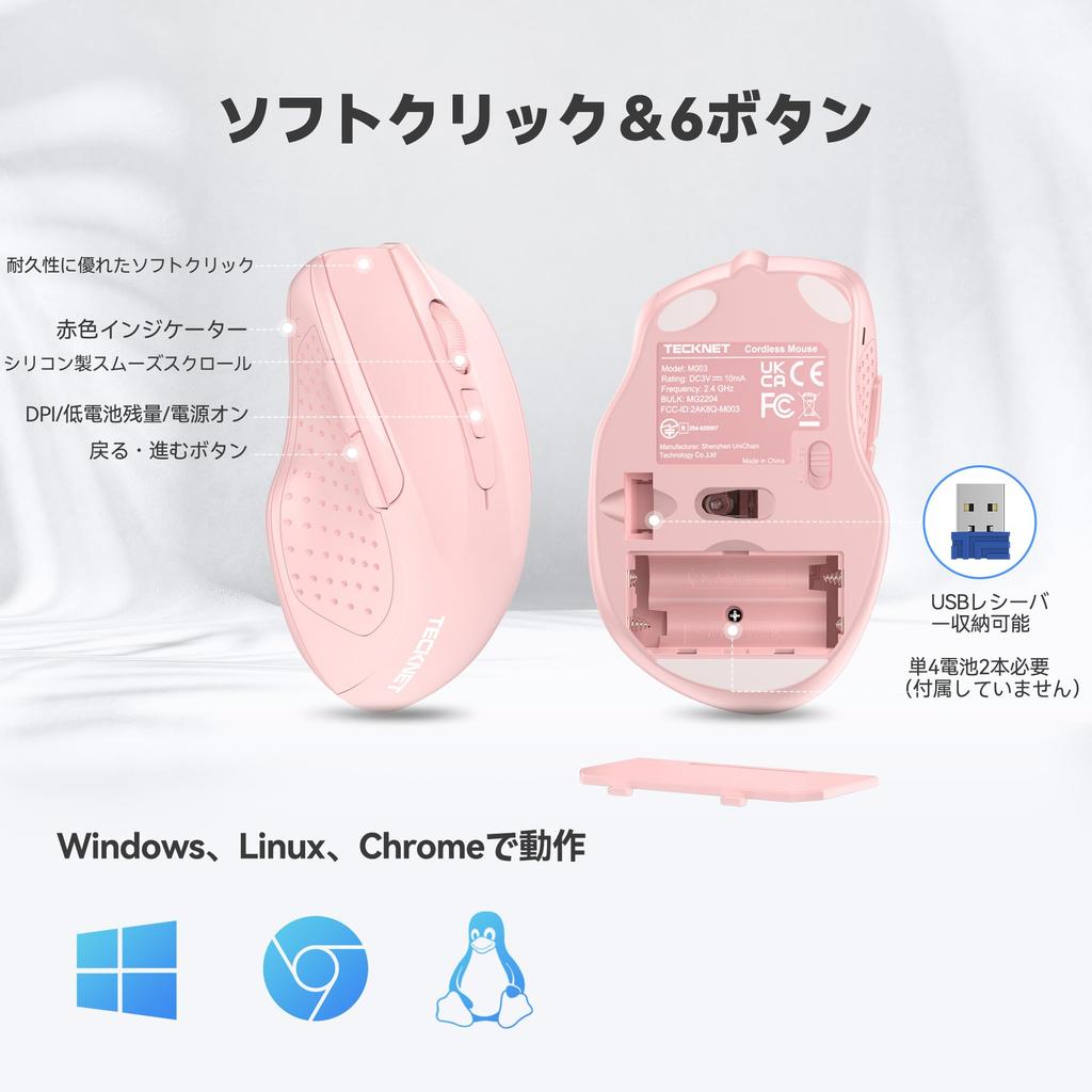 Technet Беспроводная 6 5 DPI До 2600 Батарея USB Совместима с Мышью, Эргономичная, 2,4 ГГц Соединение, Кнопки, Настройки, DPI, Срок службы 24 месяца, Приемник,