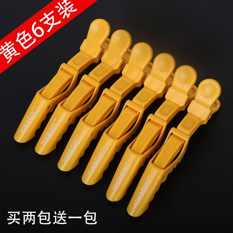 Hair Clip Barber Special Big Clip Clip Hair Duckbill Clip Crocodile Clip Hair Hot Dyeing Partition Tool