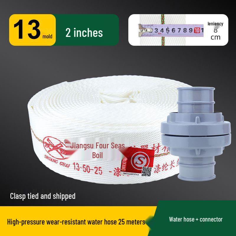 Пожарный рукав высокого давления 65 футов и соединитель для гидранта со взрывозащищенным водяным пистолетом, 20/25 м