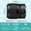 Nikon Interchangeable Lens Single Focus NIKKOR Z 35mm Full Size F/1.4