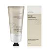 Крем для рук Deep Moisture Smoothing 100 мл