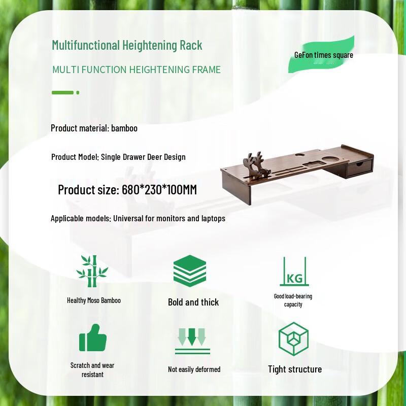 Подставка для монитора Beifang Little Deer из грецкого ореха с ящиком