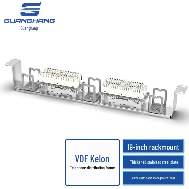 Guanghang VDF Telephone Distribution Frames & Accessories