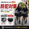 [Magazine Featured] Chicer Bicycle Basket Cover, Front, Waterproof, Storage Bag,