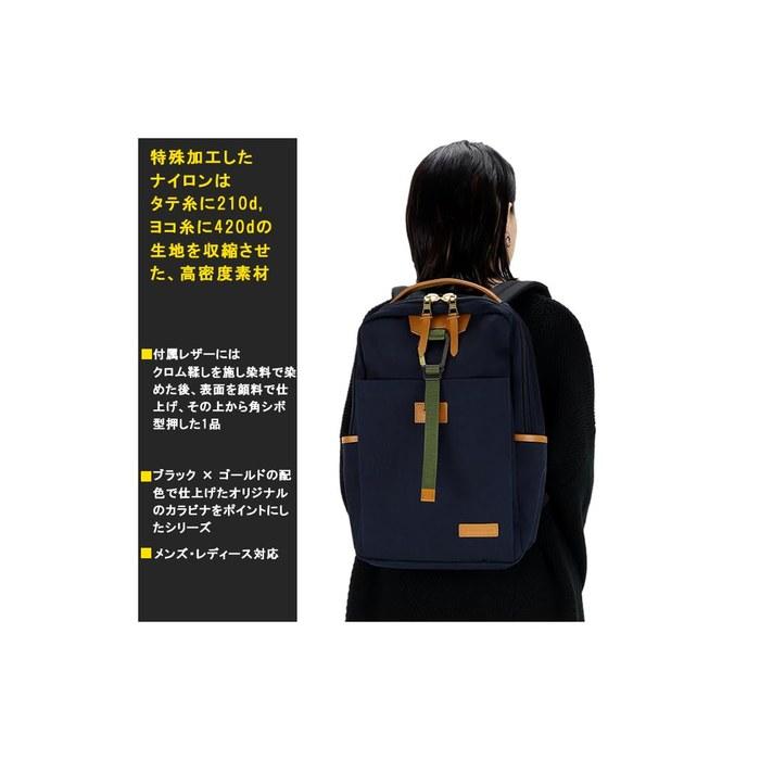 [Шедевр] Рюкзак Daypack link Рюкзак A4 (Нейлон Саржа, Темно-синий) Ш26 x В39,5 x Г12 см