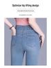 Женские джинсы с высокой талией, микро-клеш, стрейч, со стразами - Стиль Осень/Зима 2025