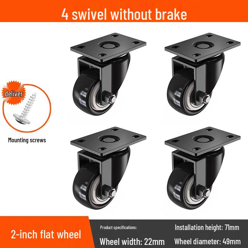 Бесшумные поворотные колеса с тормозом, 1,5-3 дюйма, Сверхмощные, грузоподъемные для тележек