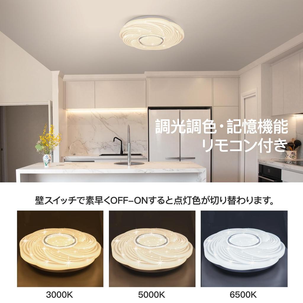 Светодиодный потолочный светильник OOWOLF Tatami 4800 лм, стильный, с регулировкой яркости, с миниатюрной лампочкой, ночником, таймером сна, функцией памяти, 6 татами, 8 шт.