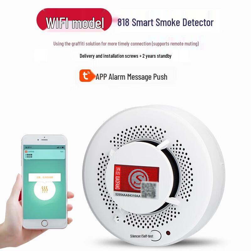 Умный датчик дыма и температуры LFang PS-818-WIFI