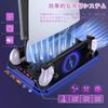 Stand for PS5 Slim In 2024 PS5 Pro New Cooling Fan Charging Charging Charging Indicator Charges PS5 Hand and PS Portal Handheld Wind Speed 5 Types of