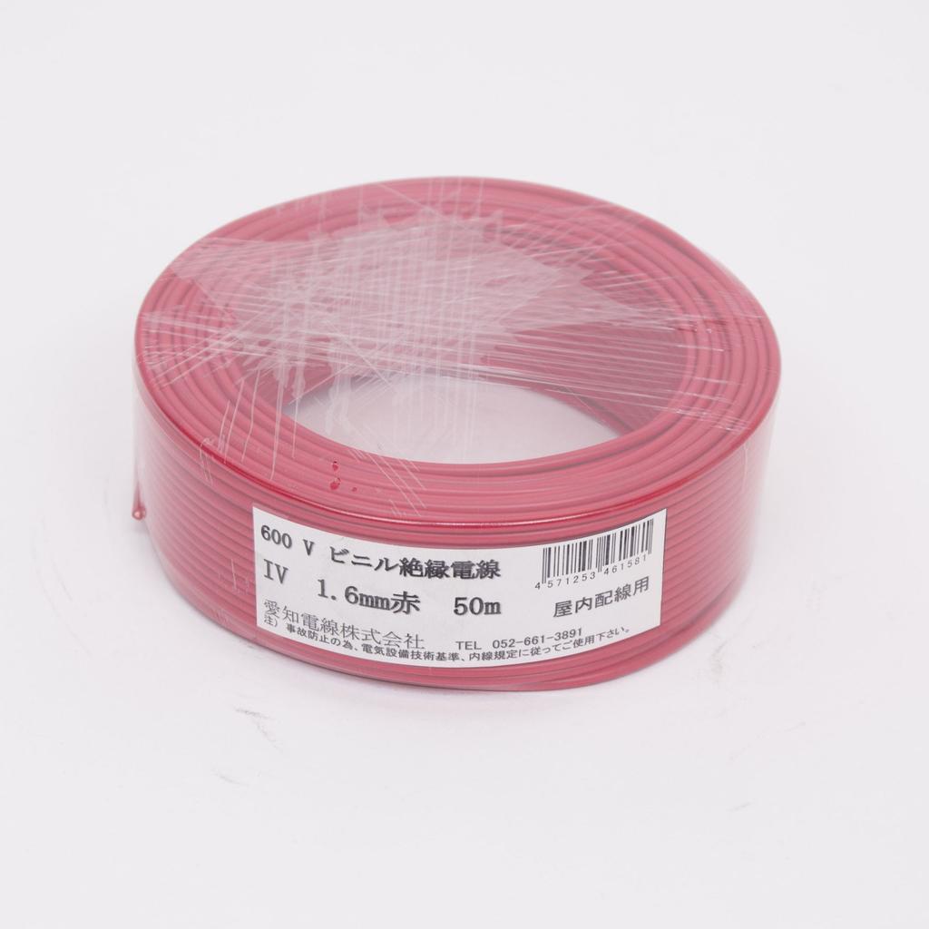 Aichi Electric Cable Заземляющий провод 50м Красный 1.6мм IV1.6M-R50