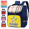 Kindergarten School Bag Elementary School Space Bag Training Cram School Children's Backpack