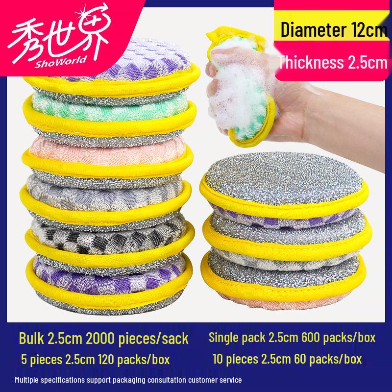 Yuanbao Double-Sided Absorbent Dishwashing Sponge Cloth