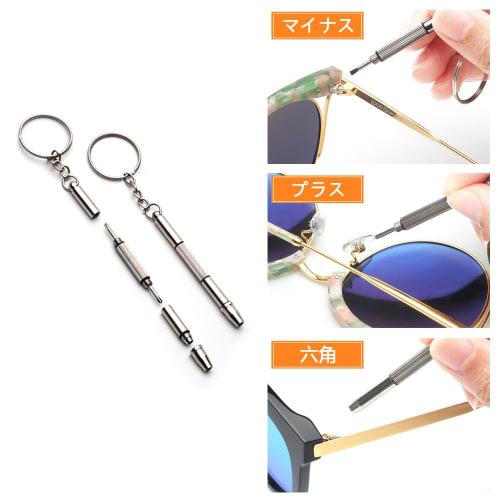 Mikankawa 4-in-1 Precision Eyeglass Screwdriver, Set of 2, for Adjusting Screws In Eyeglasses, Compatible with 2.6mm/2.4mm Hex, 1.7mm Minus, and 1.7mm