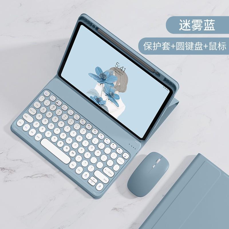 Съемный чехол-клавиатура Bluetooth с ковриком для мыши для планшета 6/6 Pro 5/5 11 дюймов - Обложка из ПУ-кожи, слот для стилуса