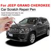 Для JEEP GRAND CHEROKEE Автомобильный карандаш для подкраски царапин Заводской процесс Подбор цвета Идеальное совпадение цвета с краской автомобиля Подкраска2
