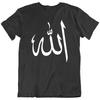 Аллах Бог Ислам Мусульманин Арабский Символ Футболка Футболка Подарок Новый