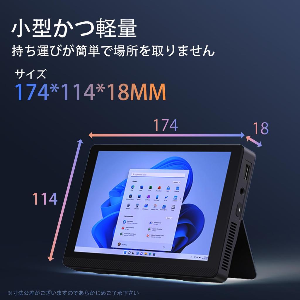 Skynew Mini PC with Display N100 16GB LPDDR5 512GB Nvme with Touch Compact S11 [Intel / / / Windows11] Screen, Monitor, Display, Portable, N100,