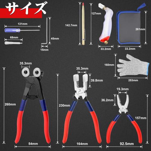 GOLD DEER Glass Pliers Set, Includes Running Pliers, Tile Nippers, Glass Nibbling Pliers, Glass Breaker, Tongs, Glass Cutter, Glass Nippers, Glass Bre