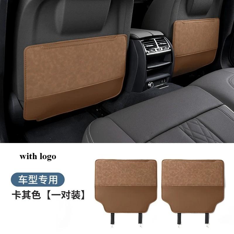 For Lynk & Co 01/02/03/05/06/07/08 Seat Kick Pad Rear Back Car Decoration Modification Car Accessories Scratch-resistant Tools