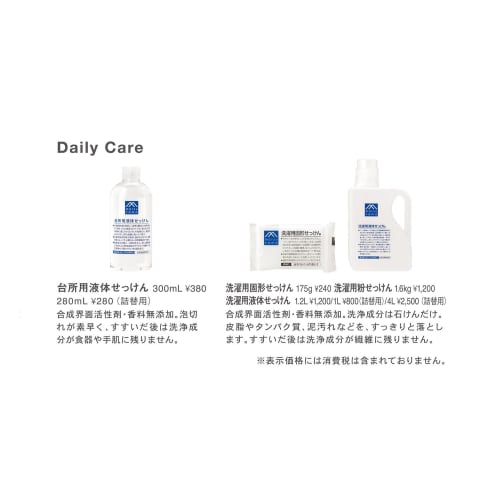 MATSU YAMA M-mark Shea Butter Hand Cream 65g (x 1)