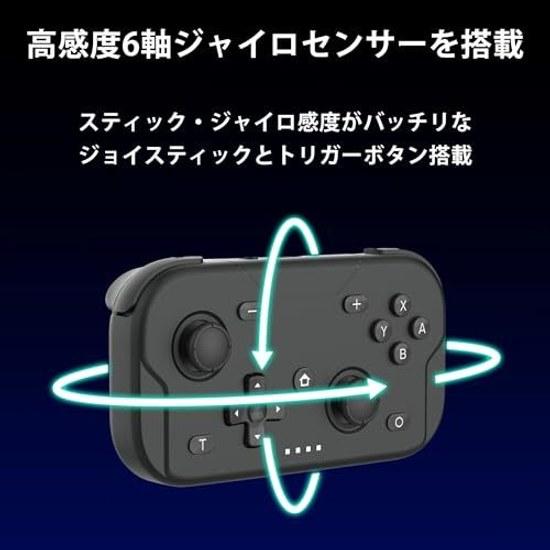 Контроллер XPT Геймпад Switch2 Switch PC Xbox iOS Android Windows Смартфон Совместимый Маленький Размер Мини Ультралегкий Турбо 6-Осевой Гироскоп 18