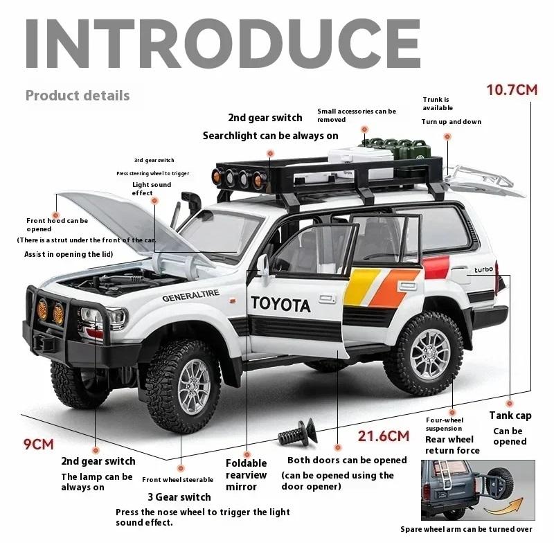 Toyota Land Cruiser LC80 Внедорожник Моделирование Литые игрушечные машинки Звуки и Свет Инерционный автомобиль 1:Модель коллекции 24 сплава