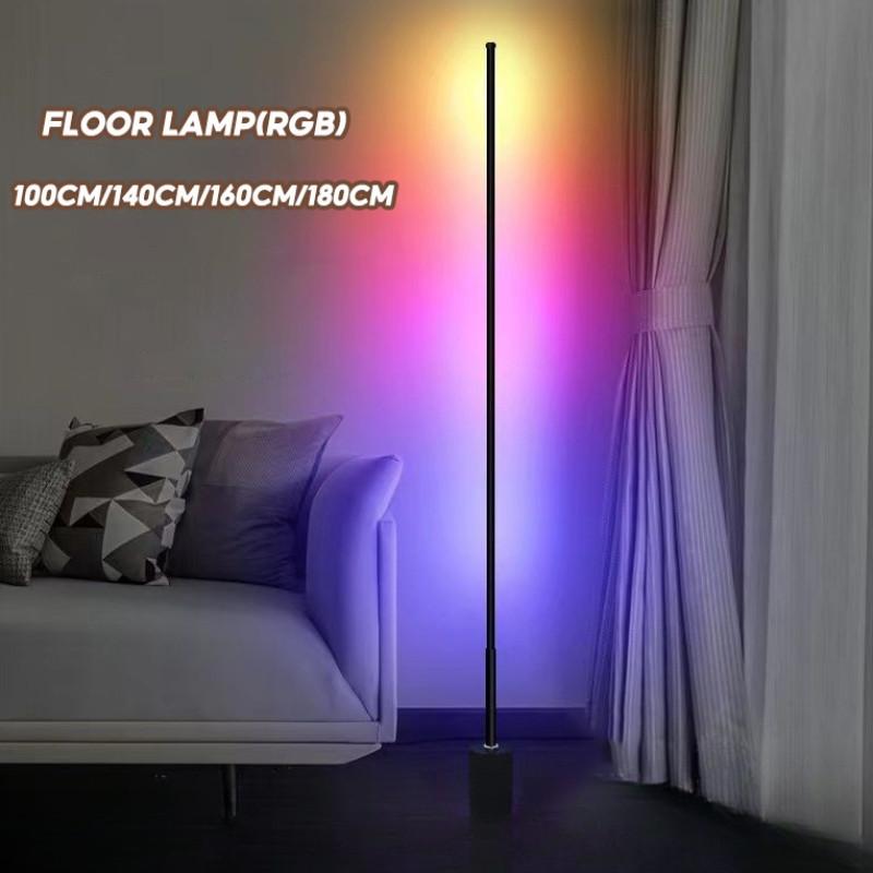 Бытовая RGB напольная лампа LED Современный скандинавский минималистичный свет Гостиная Спальня Пульт дистанционного управления Роскошные напольные светильники