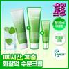 ISOI Moisture Doctor Крем увлажняющий с Джан Су-джин 2 шт. 50 мл + 20 мл