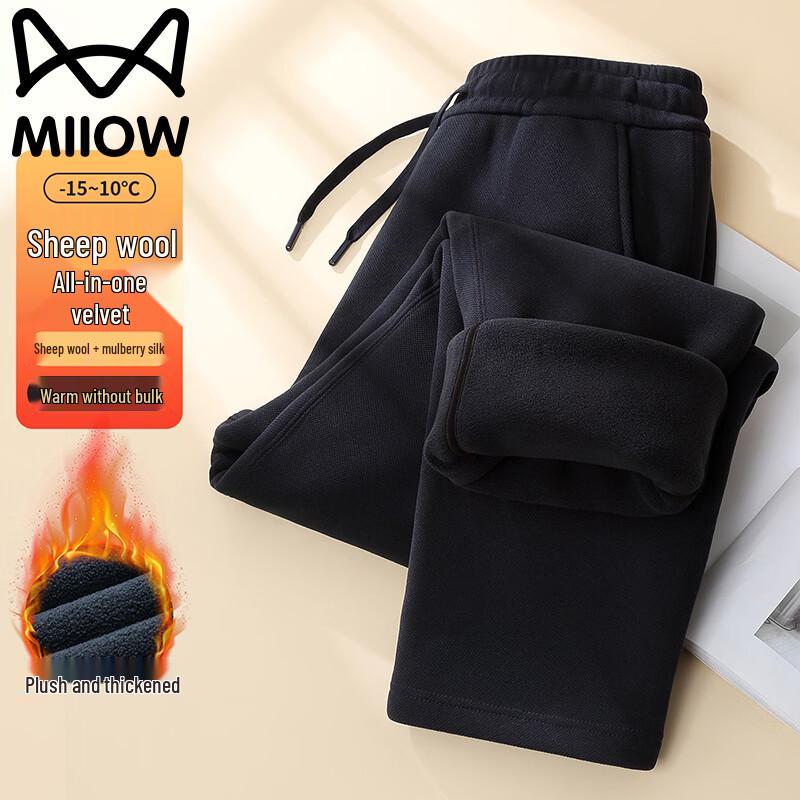 MiiOW Men's Thermal Fleece-Lined Straight Leg Sweatpants