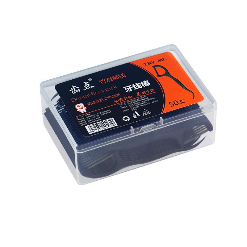 Boxed Flat Wire Disposable Dental Floss Sticks