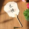 Blank Rice Paper Fan Unfinished Graffiti Fan Decorative Fan Round Craft Fan