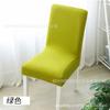 Corn Fleece Chair Cover, Home Chair Protector, Soft Warm Seat Cover, Elastic Slipcover