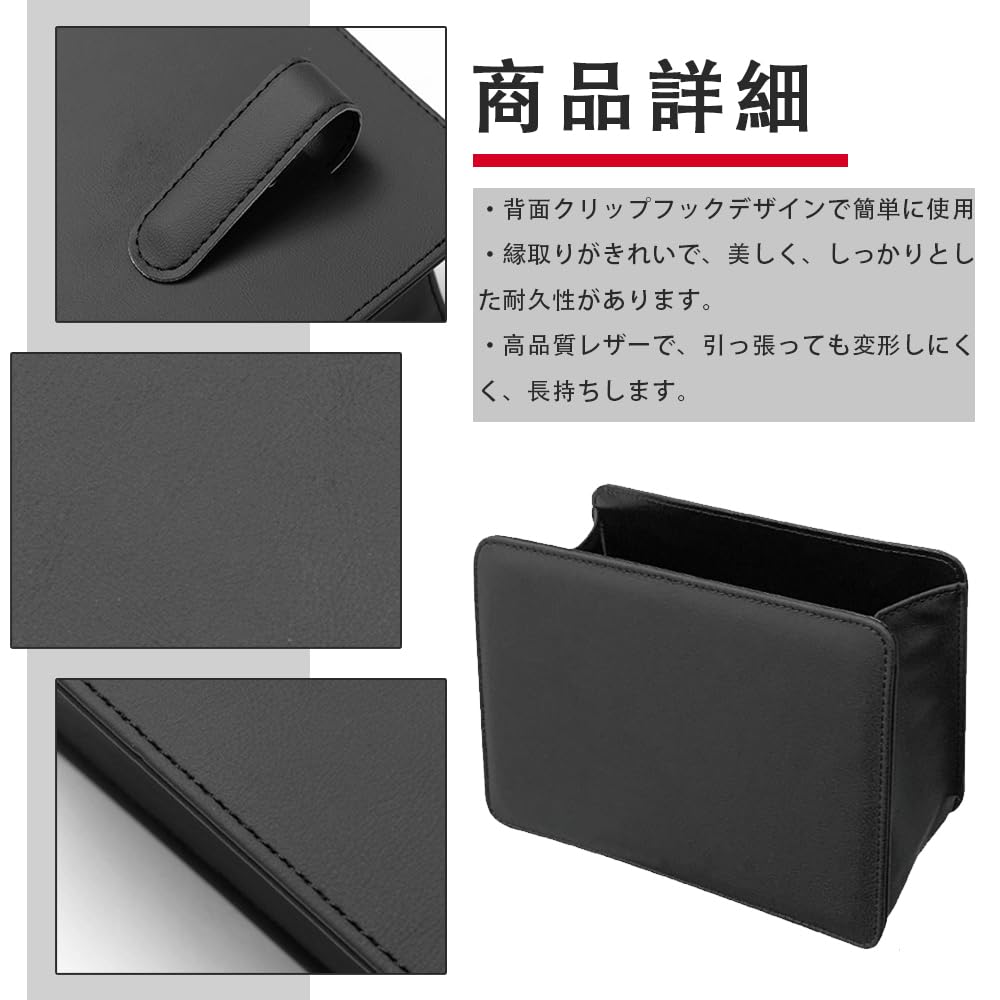 LKCCTK Multi-functional Car Storage Case, Car Trash , Car Storage Box, Hanging, Foldable, Space