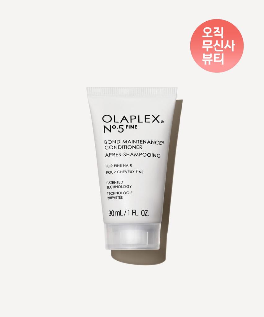 NO.5F Bond Maintenance Conditioner 30ML Travel Size