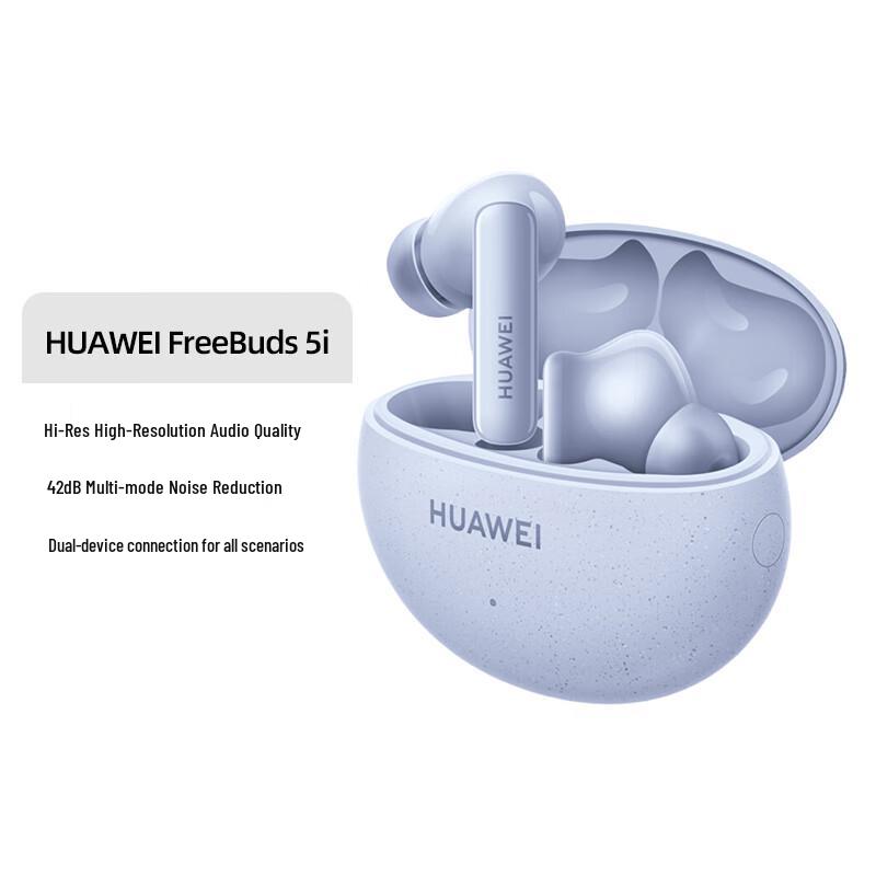 Huawei Беспроводные Bluetooth-наушники FreeBuds 5i
