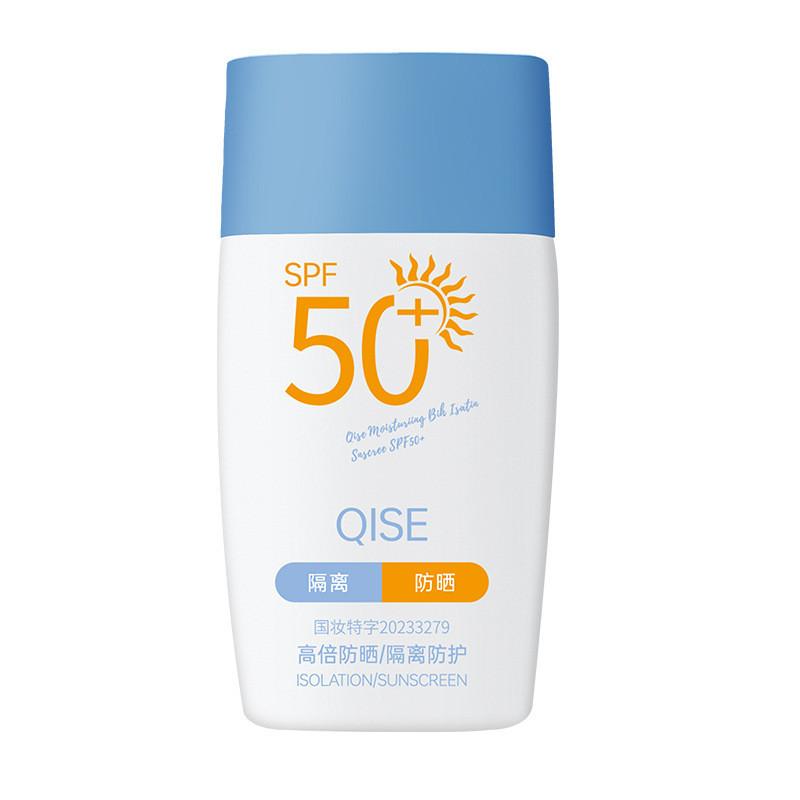 SPF50 + солнцезащитный крем High Times, водонепроницаемый солнцезащитный крем для всего тела, защита от пота, УФ-излучения, студенческий военный тренировочный увлажняющий солнцезащитный крем