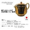 Dining Room Decor Coffee with 180 Mesh No Paper Filter Made In Teapot Includes Original Tag J-kitchens Dripper/Kyusu (Teapot) Filter, Required, Japan,