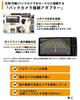 Подключение задней камеры Carrozzeria RakuNavi RakuNavi Lite Lite CyberNavi EVNavi Внешний адаптер Pioneer Navi AVIC zh0099 VH0999 VH0999S ZH0999