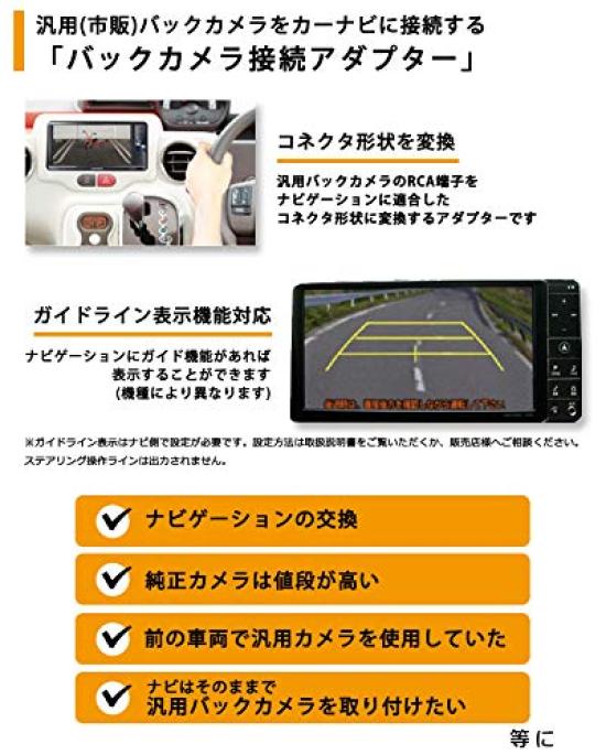 Подключение задней камеры Carrozzeria RakuNavi RakuNavi Lite Lite CyberNavi EVNavi Внешний адаптер Pioneer Navi AVIC zh0099 VH0999 VH0999S ZH0999